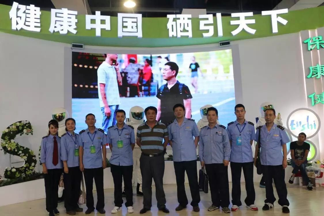 恩施富硒农产品6（恩施富硒有机农产品）-硒宝网