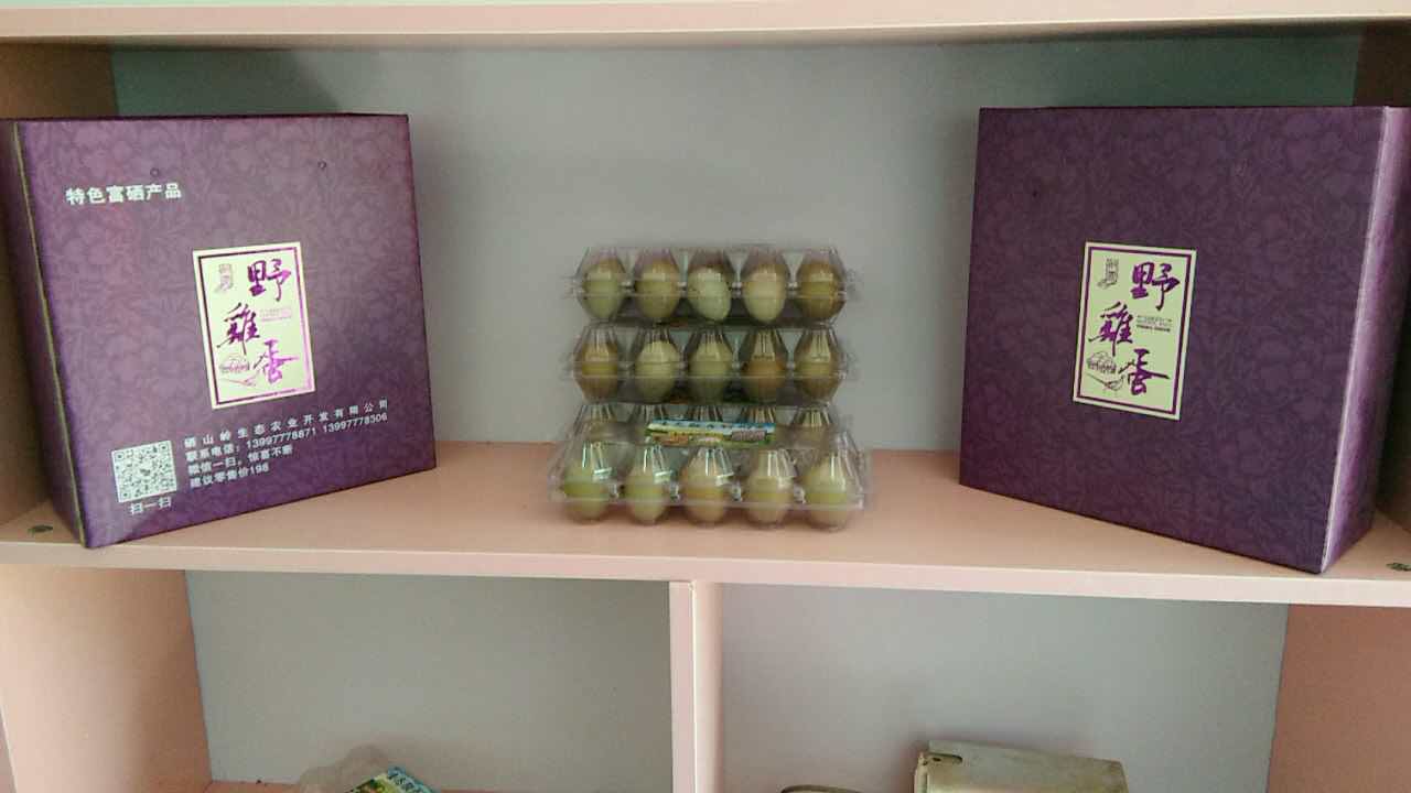 富硒农产品好吃吗(好吃农富硒产品有哪些)-硒宝网