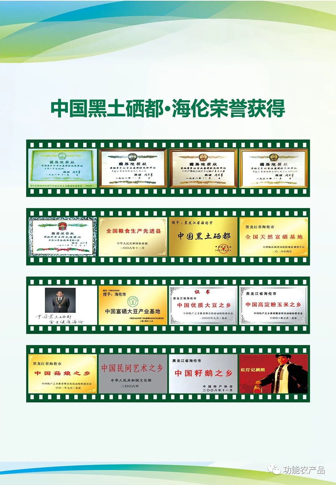 富硒农产品哪里买(富硒农副产品补硒效果很好)-硒宝网