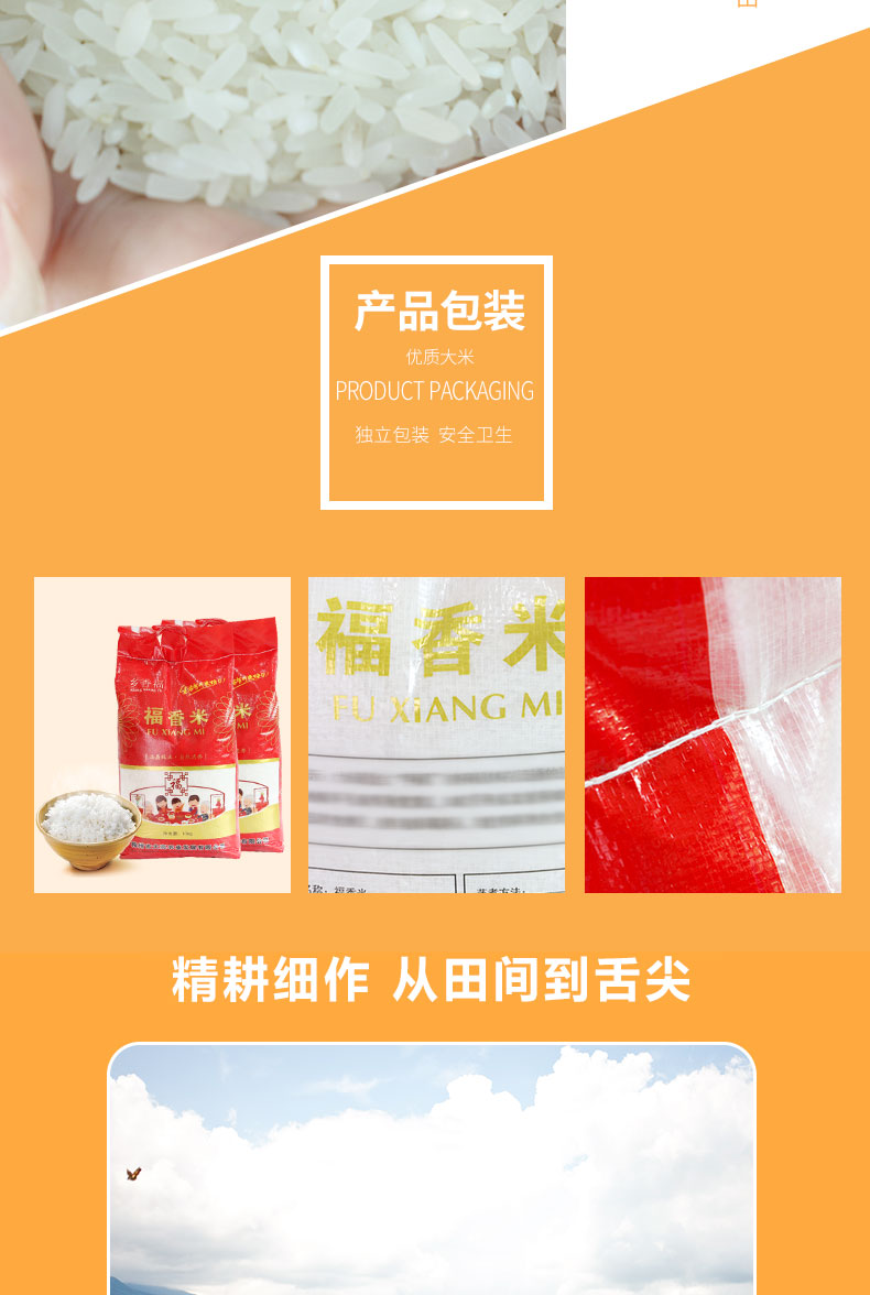 如何使农产品富硒(富硒农产品介绍)-硒宝网