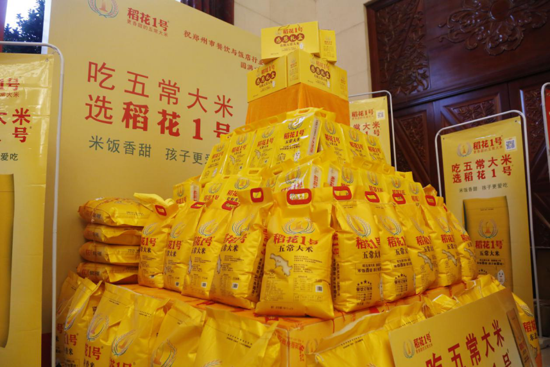 如何使农产品富硒(富硒农产品介绍)-硒宝网