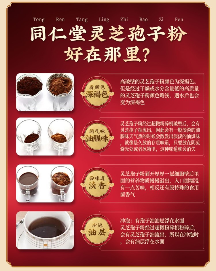 富硒产品检验标准(检验标准富硒产品有哪些)-硒宝网