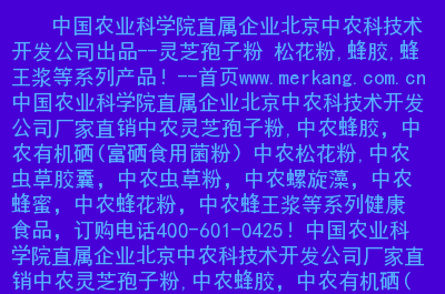 富硒产品检验标准(检验标准富硒产品有哪些)-硒宝网