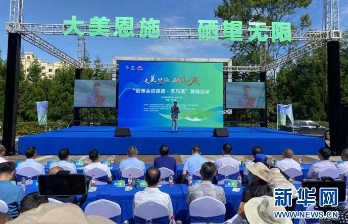 恩施富硒农产品6（恩施富硒茶多少钱一斤）-硒宝网