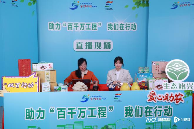 富硒农产品云平台(农云富硒平台产品有哪些)-硒宝网