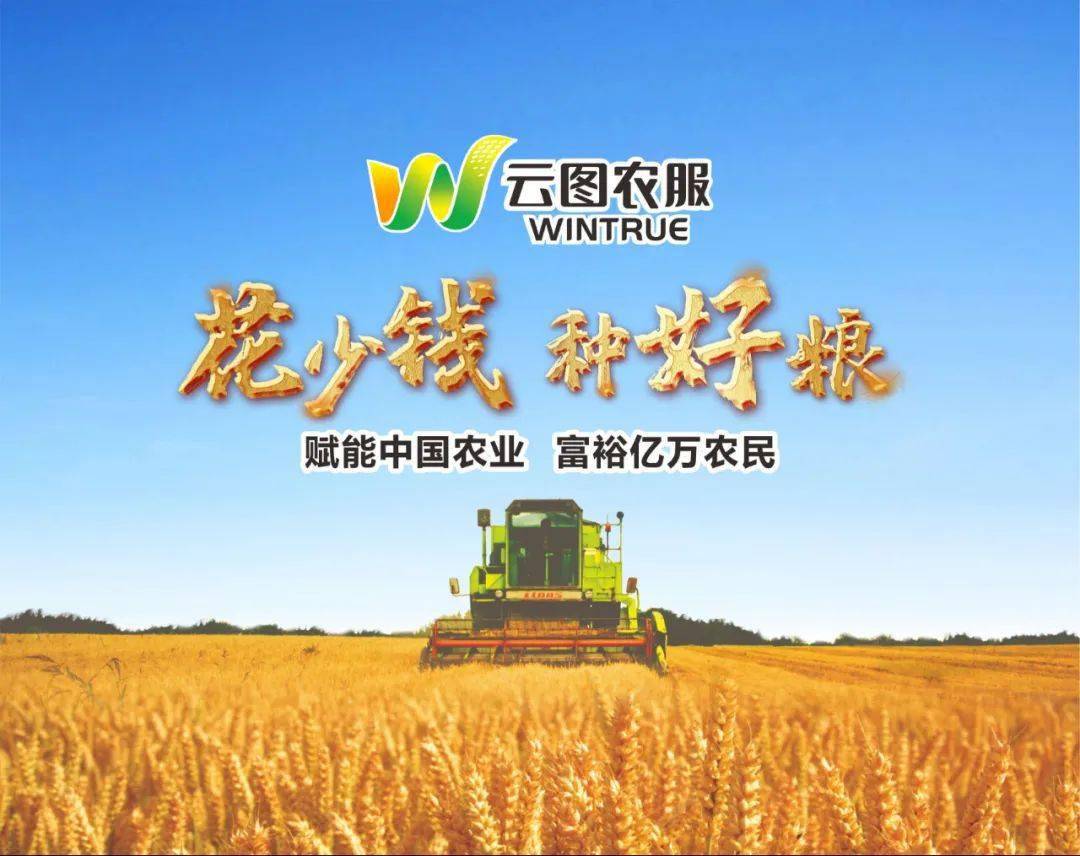 富硒农产品云平台(农云富硒平台产品有哪些)-硒宝网