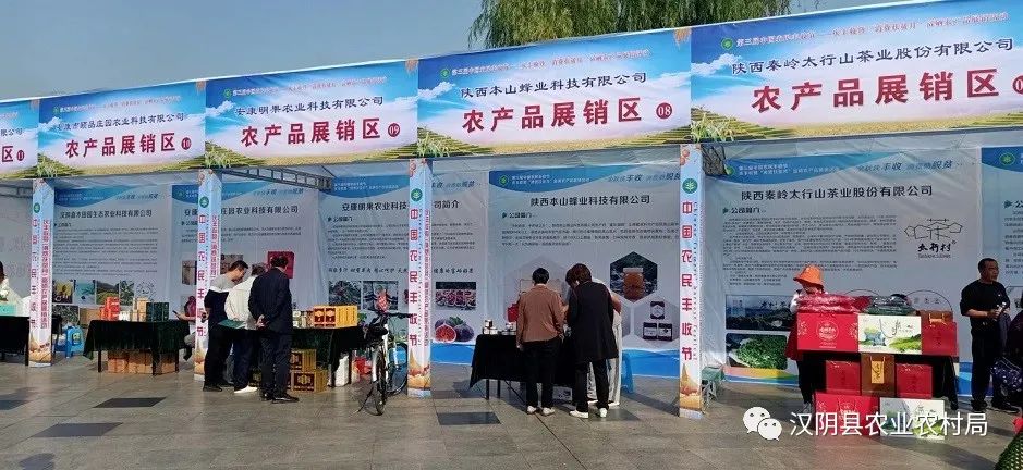 富硒农产品的意义(富硒功能农业)-硒宝网