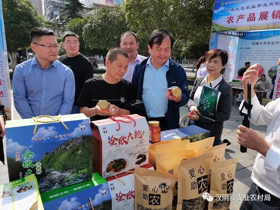 富硒农产品的意义(富硒功能农业)-硒宝网