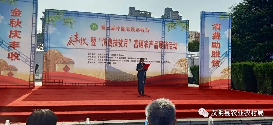 富硒农产品的意义(富硒功能农业)-硒宝网