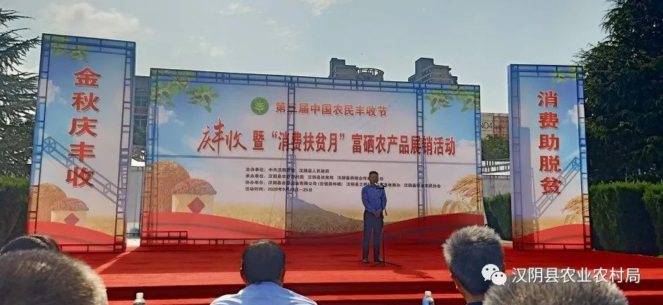 富硒农产品的意义(富硒功能农业)-硒宝网