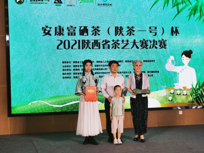 富硒产品评选活动(评选富硒活动产品的理由)-硒宝网