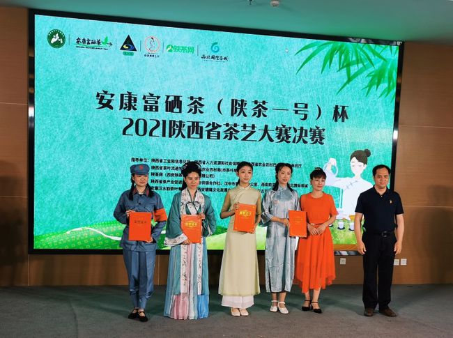 富硒产品评选活动(评选富硒活动产品的理由)-硒宝网