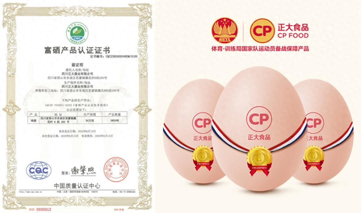 富硒农产品的认证（富硒农产品认证过程）-硒宝网