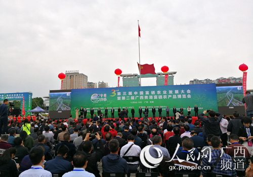 富硒农产品的总结(富硒农产品介绍)-硒宝网