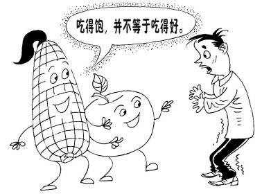 富硒农产品好吃么(富硒农副产品补硒效果很好)-硒宝网