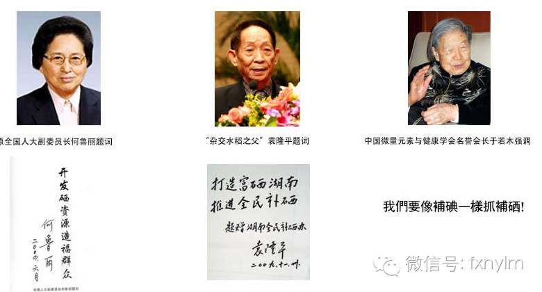 富硒农产品安全吗（富硒农产品产业链）-硒宝网