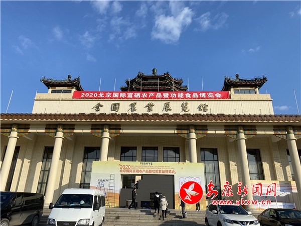 安康富硒产品目录(安康富硒食品)-硒宝网