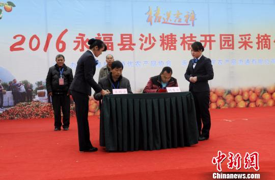 富硒养生农产品坊（富硒养生锅骗局温汤镇）-硒宝网