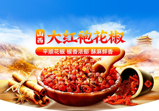 富硒农产品店介绍（富硒农场产品）-硒宝网