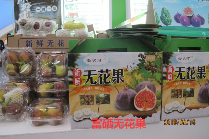 富硒农产品的价值(富硒农作物)-硒宝网