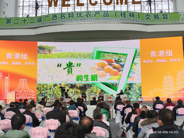 贵港市富硒农产品（贵港富硒土壤分布图）-硒宝网