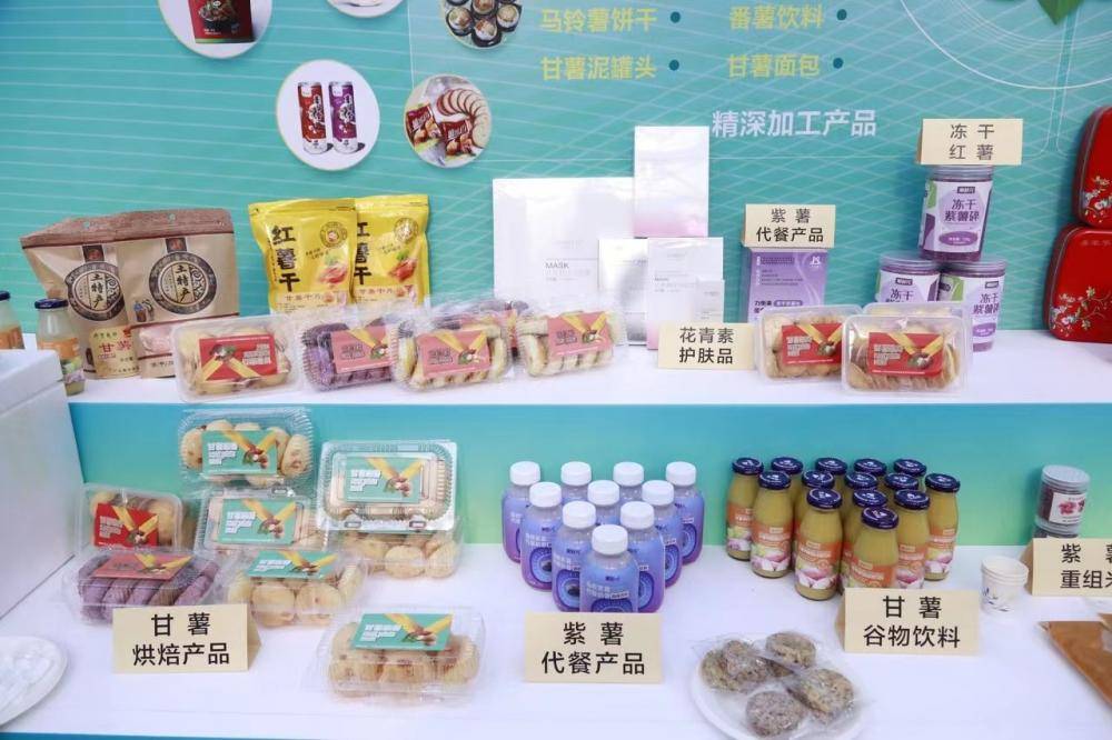富硒农产品店介绍(富硒农产品销售平台)-硒宝网