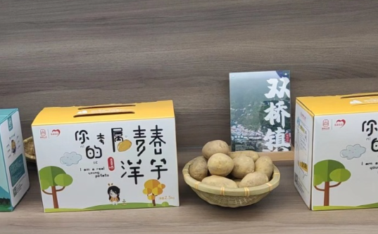 安康富硒特农产品（安康富硒食品产业园）-硒宝网