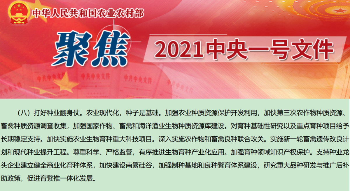 农产品为啥要富硒（富硒农产品需要认证吗）-硒宝网