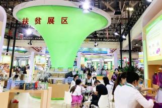 巴南区富硒农产品（重庆富硒农产品）-硒宝网