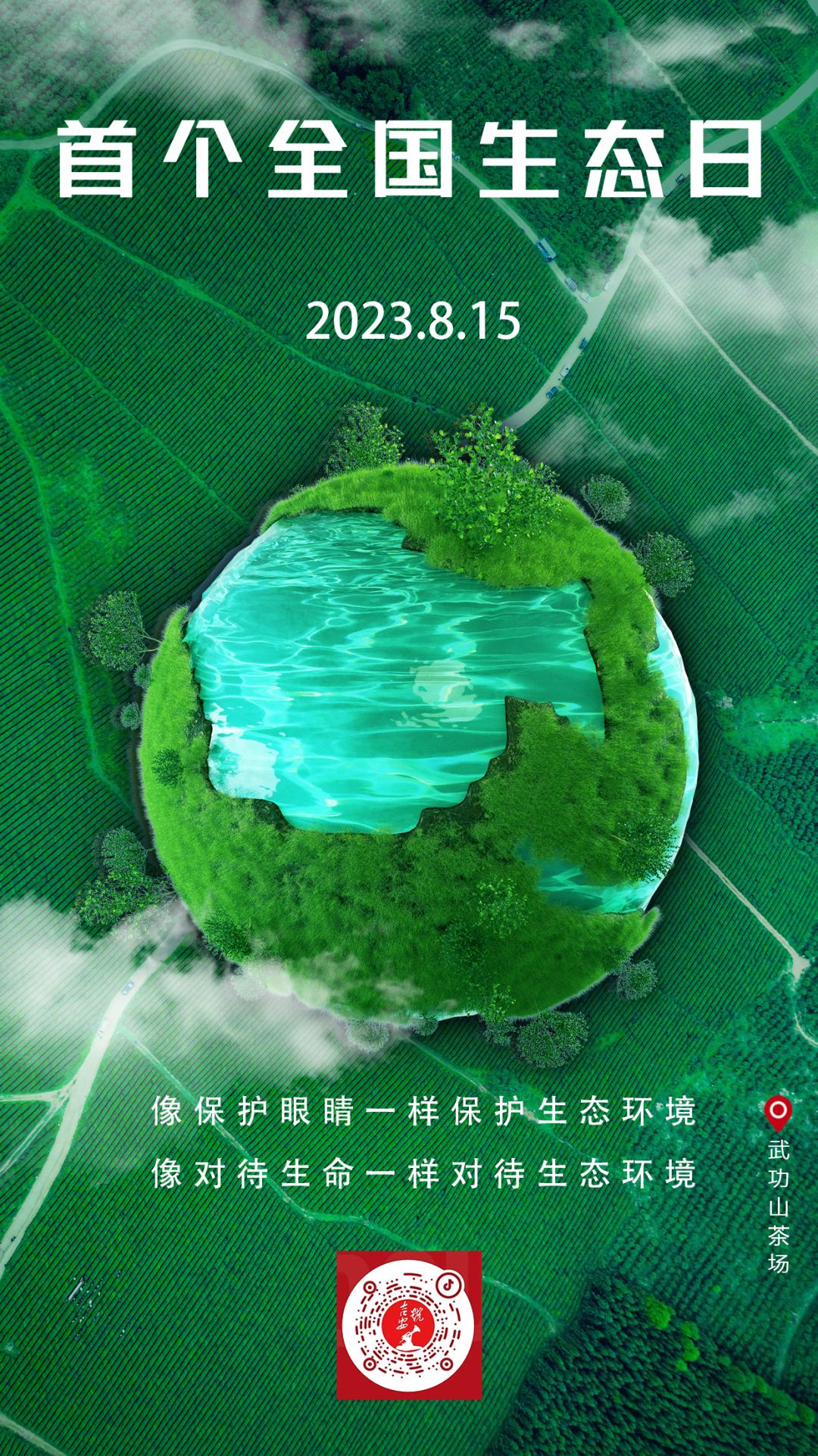 富硒农产品王先生（农先生品牌）-硒宝网