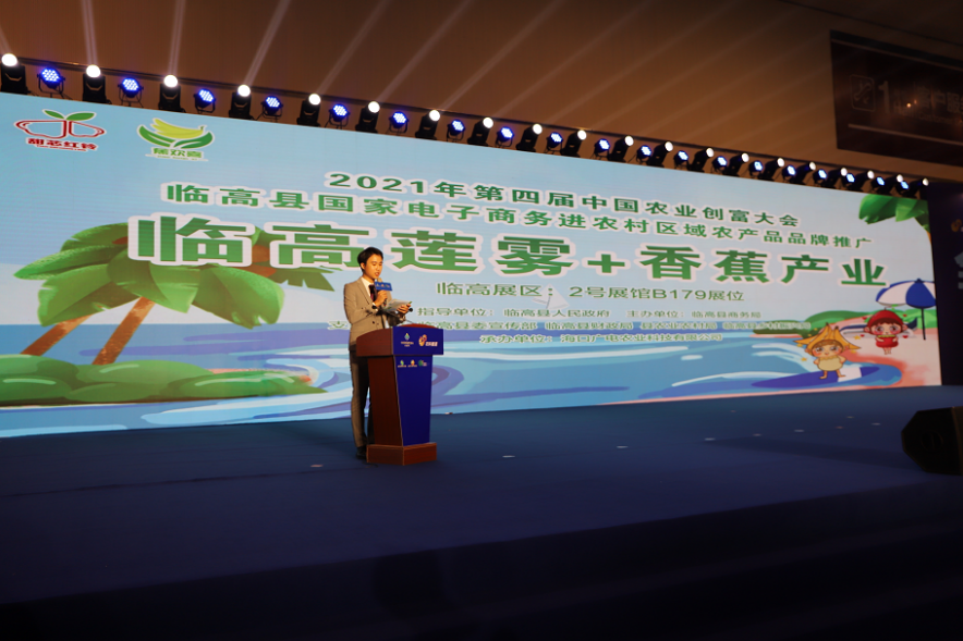 富硒农产品王先生(富硒产品专卖店)-硒宝网