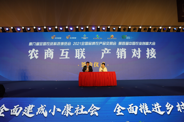 富硒农产品王先生(富硒产品专卖店)-硒宝网