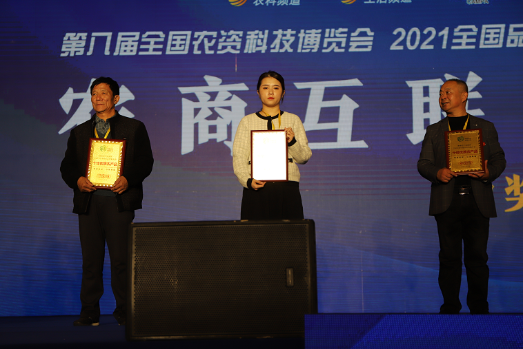 富硒农产品王先生(富硒产品专卖店)-硒宝网