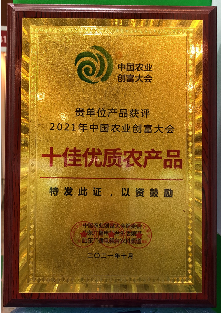 富硒农产品王先生(富硒产品专卖店)-硒宝网