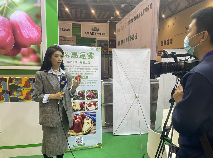 富硒农产品王先生(富硒产品专卖店)-硒宝网