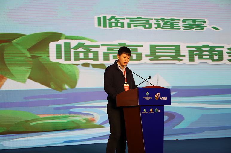 富硒农产品王先生(富硒产品专卖店)-硒宝网