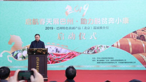 富硒农产品王先生（生产富硒产品）-硒宝网