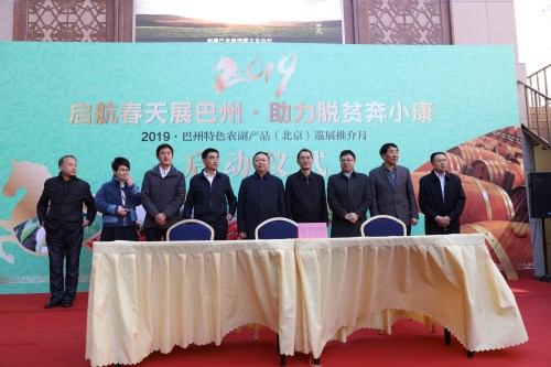 富硒农产品王先生（生产富硒产品）-硒宝网