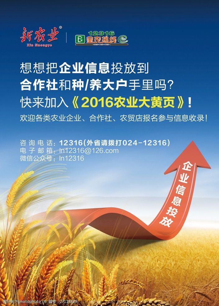 农产品富硒的风险（富硒农产品市场前景）-硒宝网