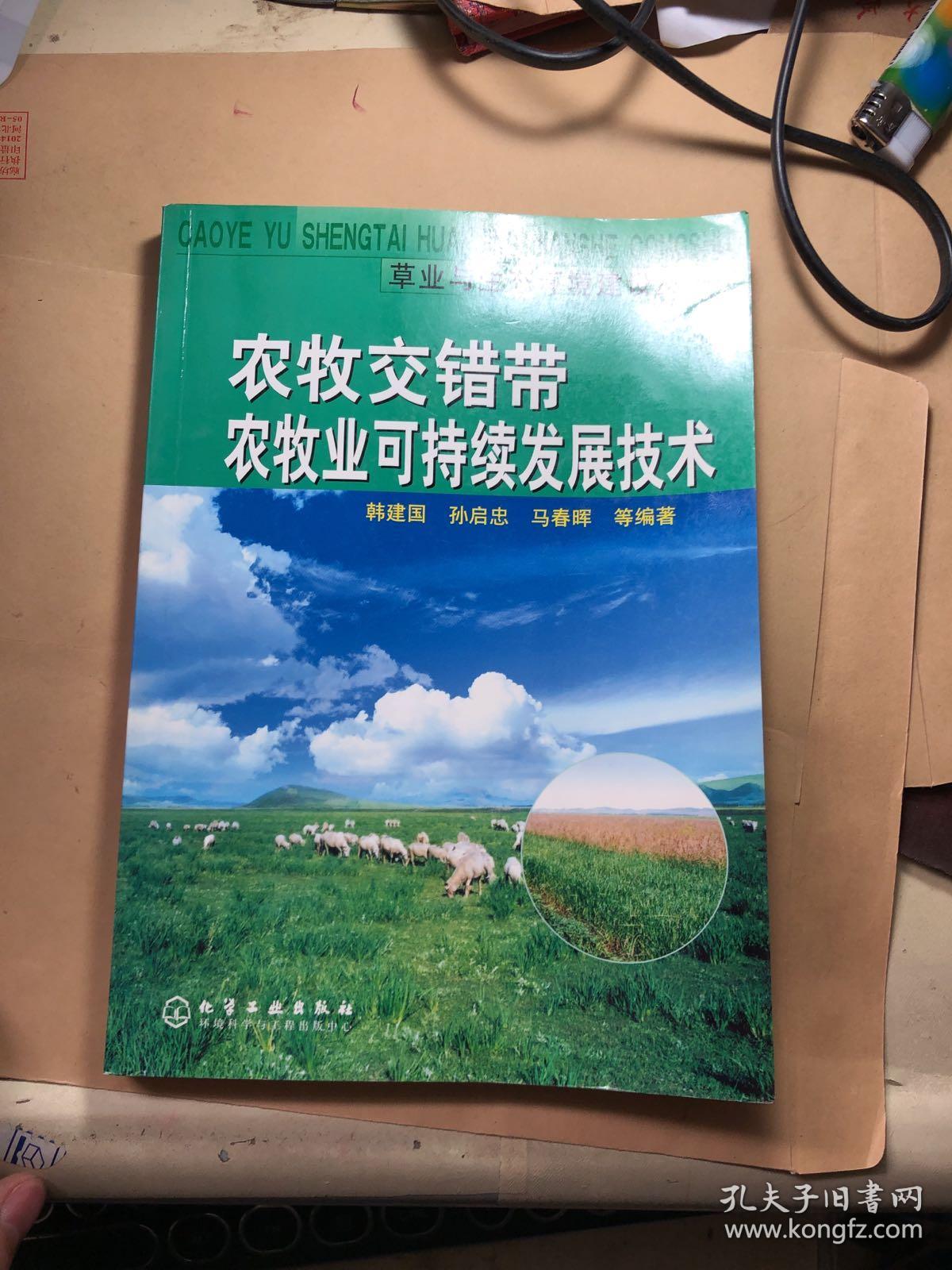 内蒙古富硒农产品（内蒙古富硒小米）-硒宝网