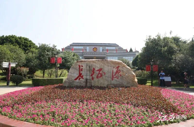 于都县富硒农产品(于都富硒产业发展中心)-硒宝网