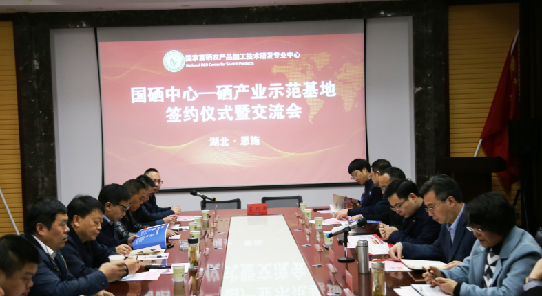 扬州市富硒农产品（扬州富硒大米）-硒宝网