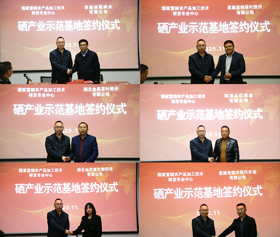 扬州市富硒农产品（扬州富硒大米）-硒宝网