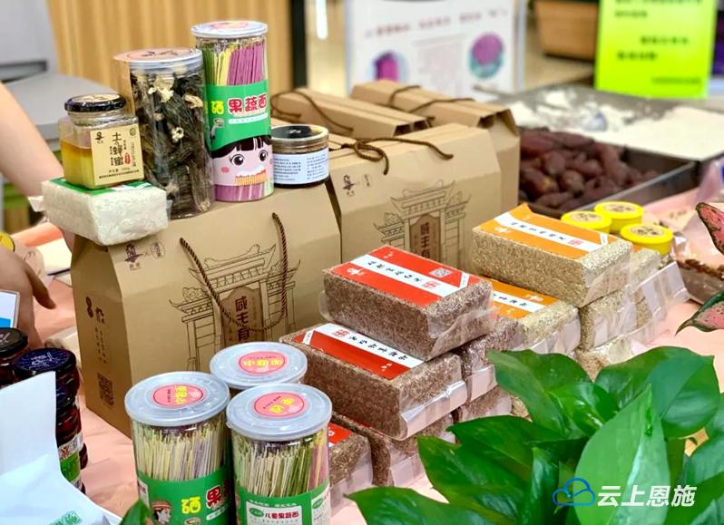 富硒农副产品项目（农副富硒项目产品有哪些）-硒宝网