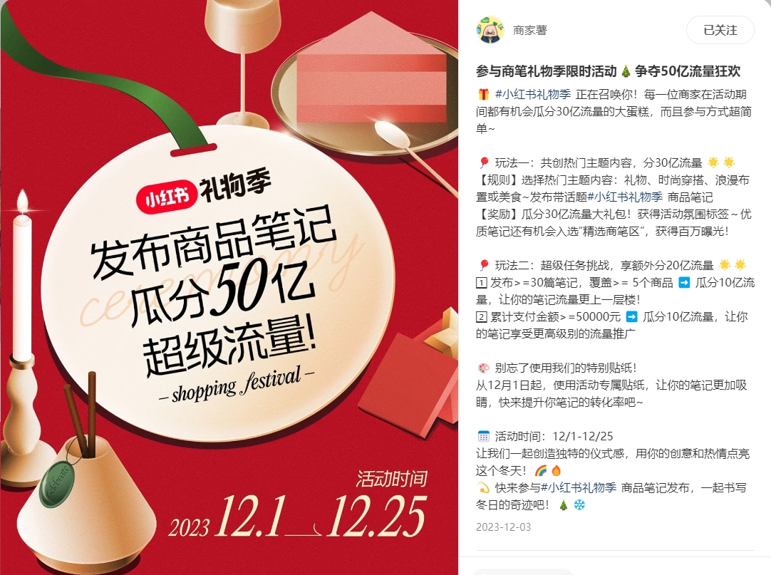 富硒农产品广告语(富硒茶广告)-硒宝网