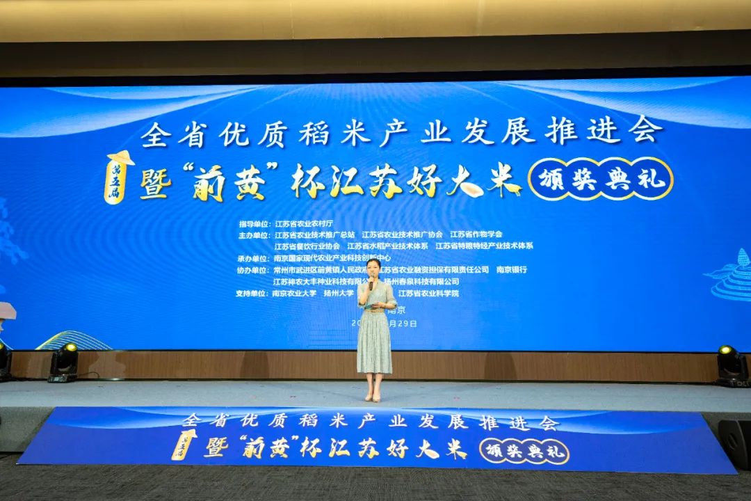 扬州市富硒农产品(扬州农市富硒产品价格表)-硒宝网