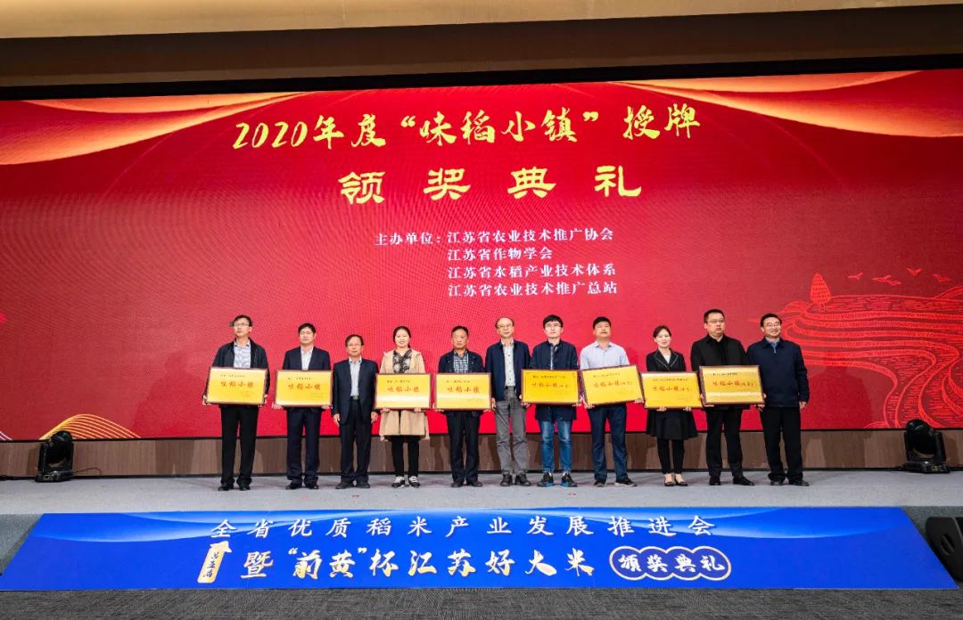 扬州市富硒农产品(扬州农市富硒产品价格表)-硒宝网