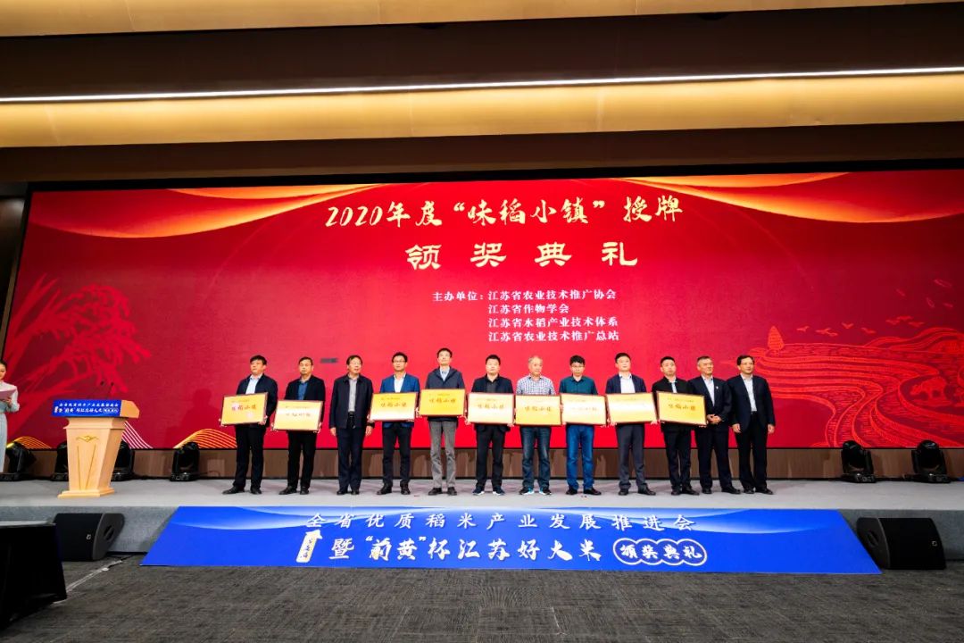 扬州市富硒农产品(扬州农市富硒产品价格表)-硒宝网