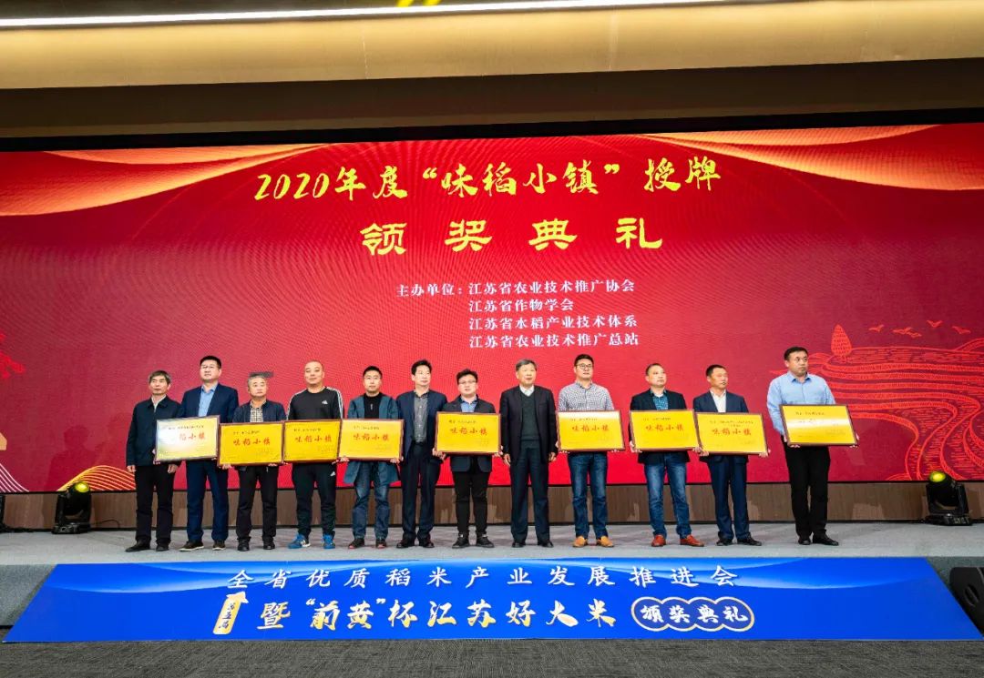 扬州市富硒农产品(扬州农市富硒产品价格表)-硒宝网