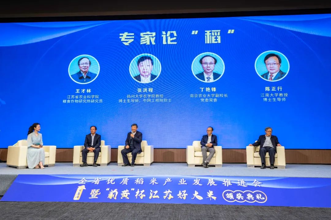 扬州市富硒农产品(扬州农市富硒产品价格表)-硒宝网